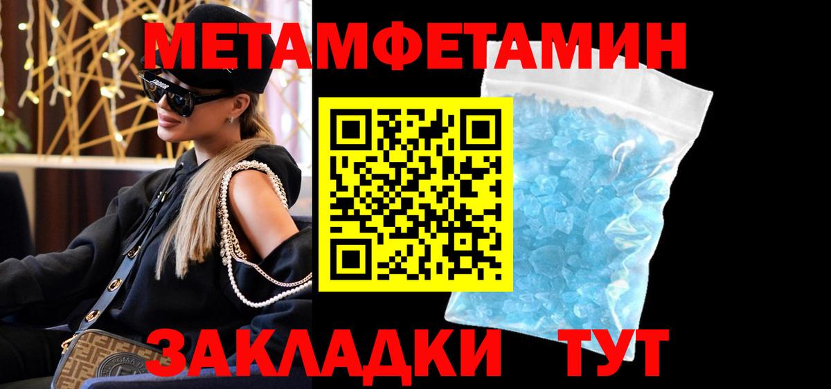 Amphetamine 98%  Вход с VPN  Чехов 
