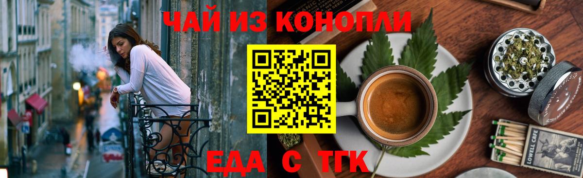 ТГК Чехов