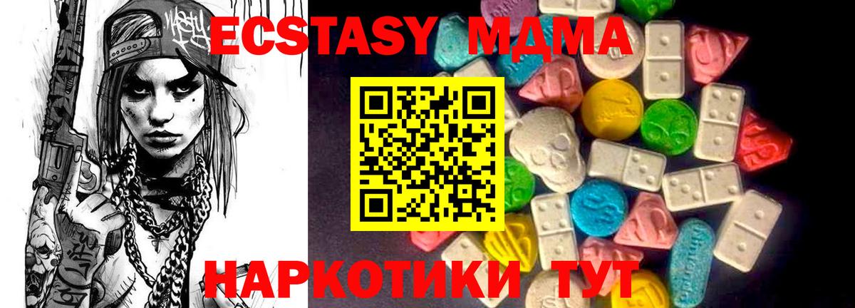 Чехов  Ecstasy louis Vuitton  Вход с VPN  Ecstasy таблы 