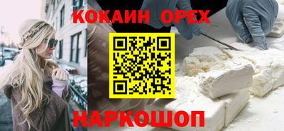 марки lsd Можайск