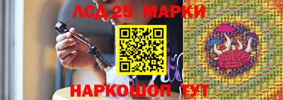 марки lsd Можайск