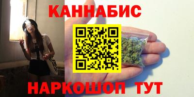 марки lsd Можайск