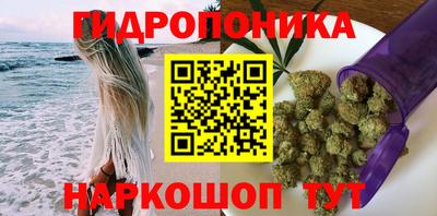 каннабис Моздок