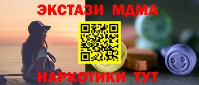 каннабис Моздок