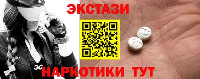 марки lsd Можайск