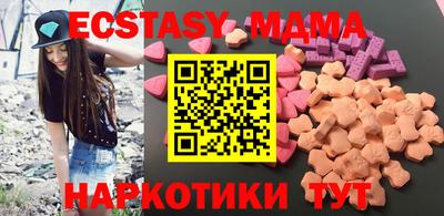 марки lsd Можайск