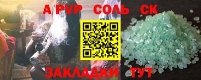 каннабис Моздок