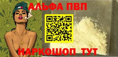 каннабис Моздок