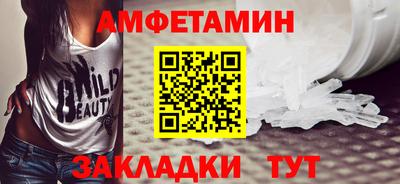 марки lsd Можайск
