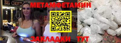марки lsd Можайск