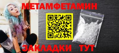 каннабис Моздок