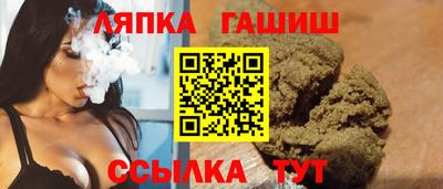 марки lsd Можайск