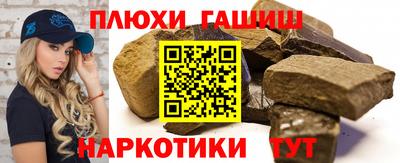 каннабис Моздок