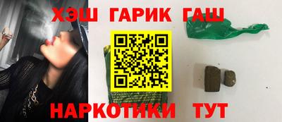 каннабис Моздок