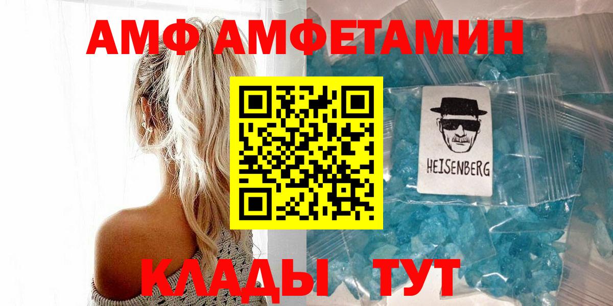Чехов  Метамфетамин Декстрометамфетамин 99.9%  Метамфетамин Декстрометамфетамин 99.9%  Вход с VPN 