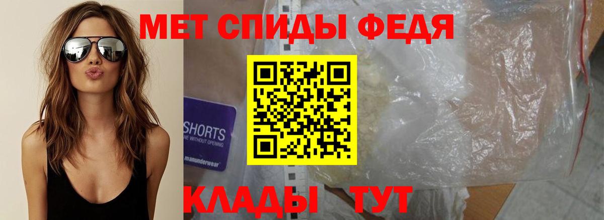 Первитин Декстрометамфетамин 99.9% Чехов