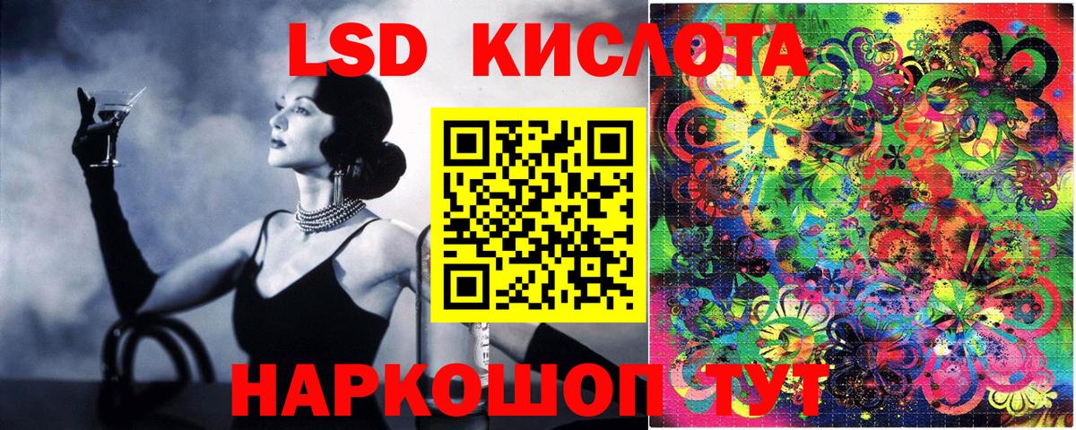 Марки NBOMe 1,8мг  Вход с VPN  Марки NBOMe 1,8мг  Чехов 