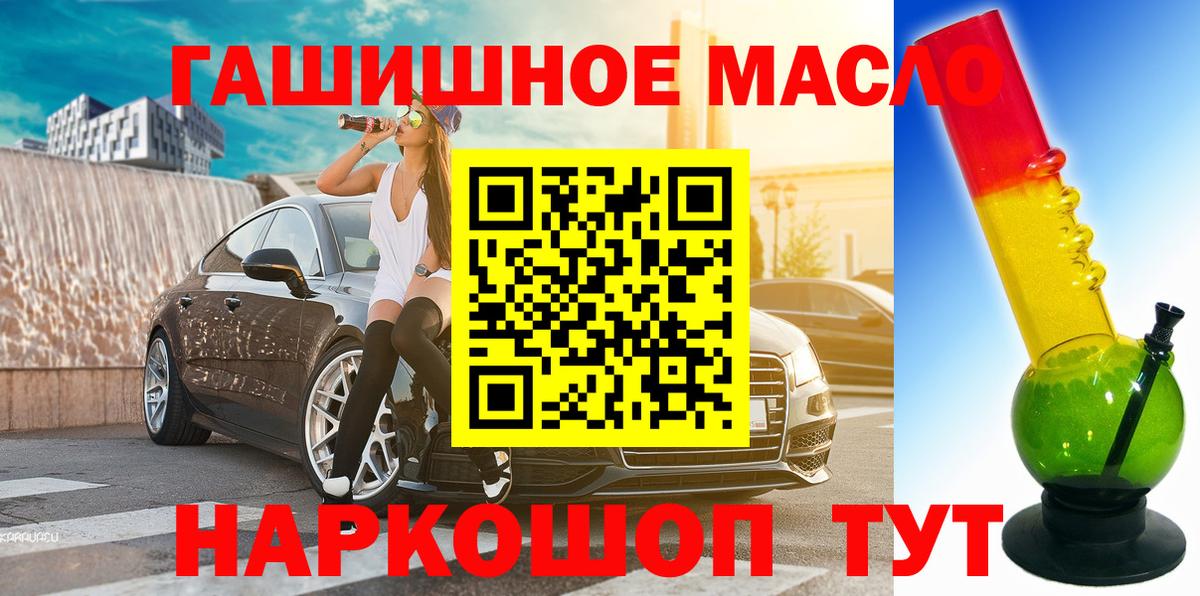 ТГК концентрат  Вход с VPN  Чехов  ТГК Wax 